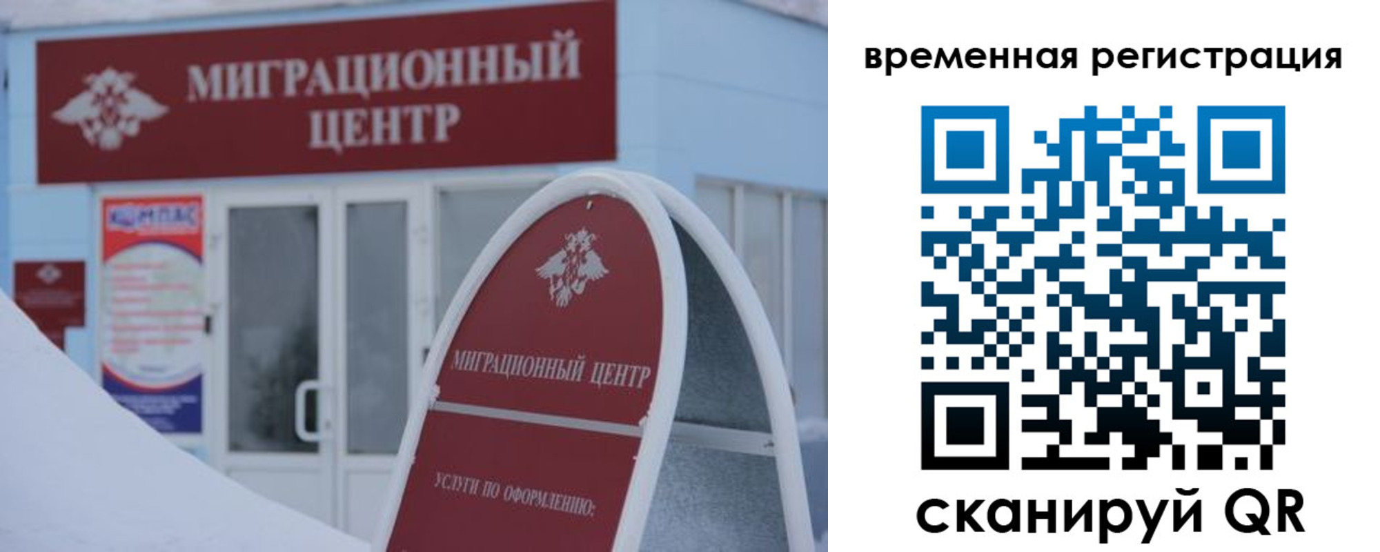 прописка ребенка в Набережных Челнах