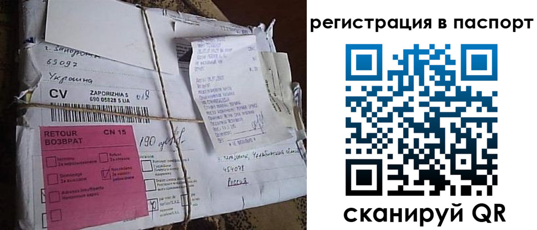 регистрация для дет. сада в Набережных Челнах