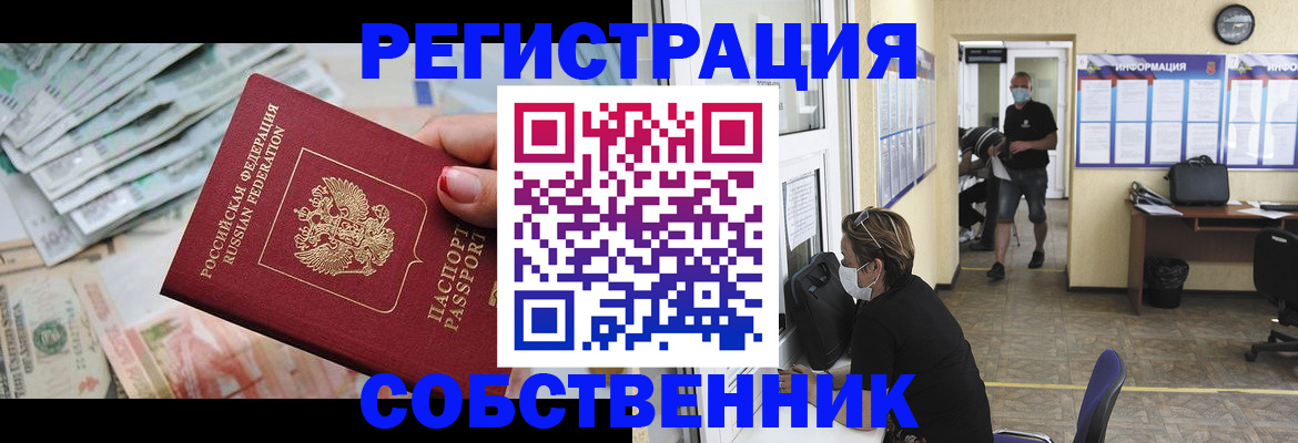 пропишу в квартире в Набережных Челнах