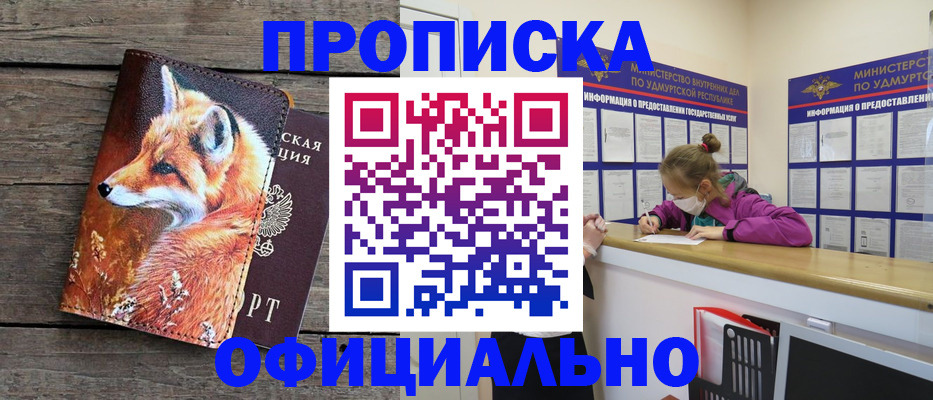 регистрация для школы в Набережных Челнах